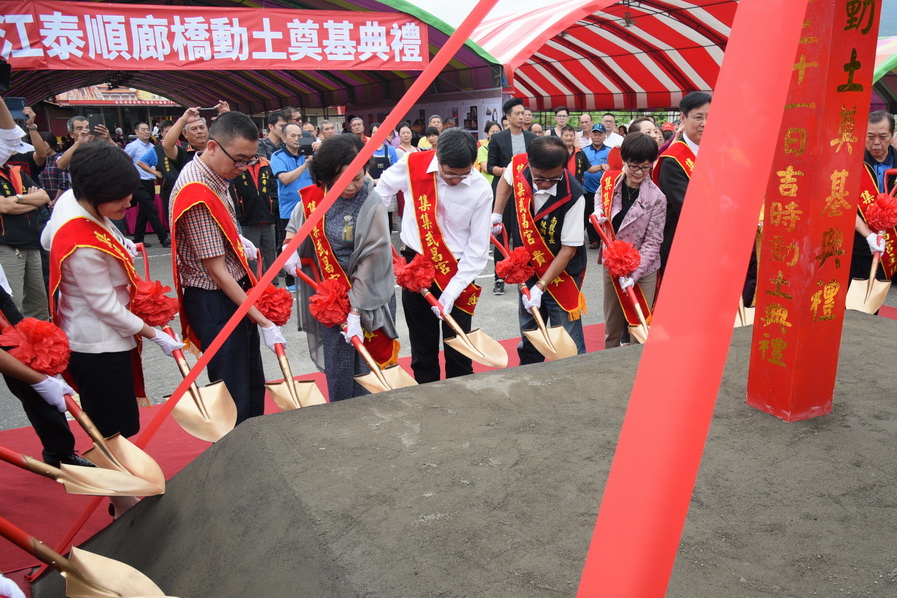相關圖片2-泰順廊橋動土    林縣長期工程順利