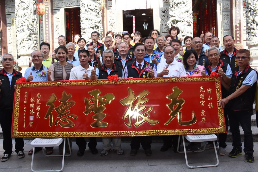 圖片-竹山建醮功德圓滿 林縣長8大宮廟上香贈匾祈福