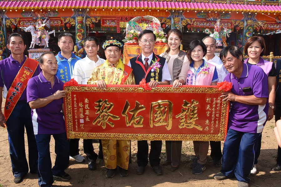 相關圖片2-竹山建醮功德圓滿 林縣長8大宮廟上香贈匾祈福