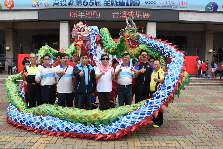 圖片-南投縣第65屆縣運隆重開幕 4天13454人26地爭佳績