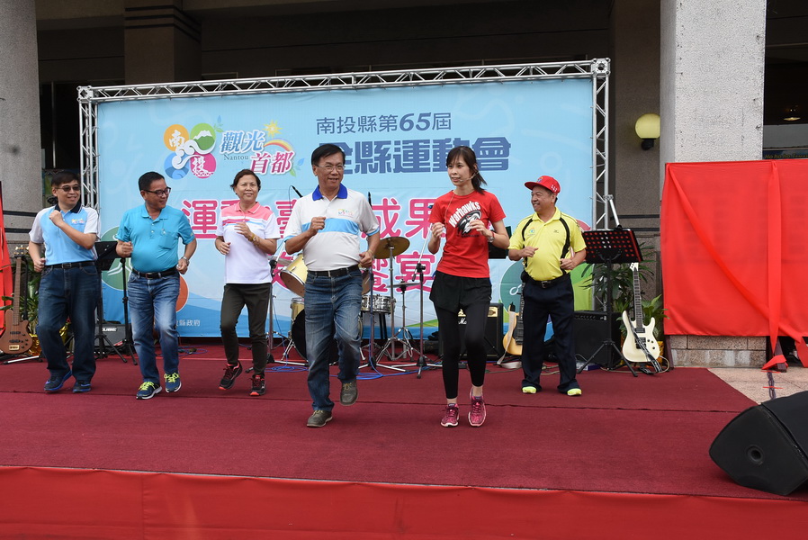 相關圖片1-南投縣第65屆縣運隆重開幕 4天13454人26地爭佳績