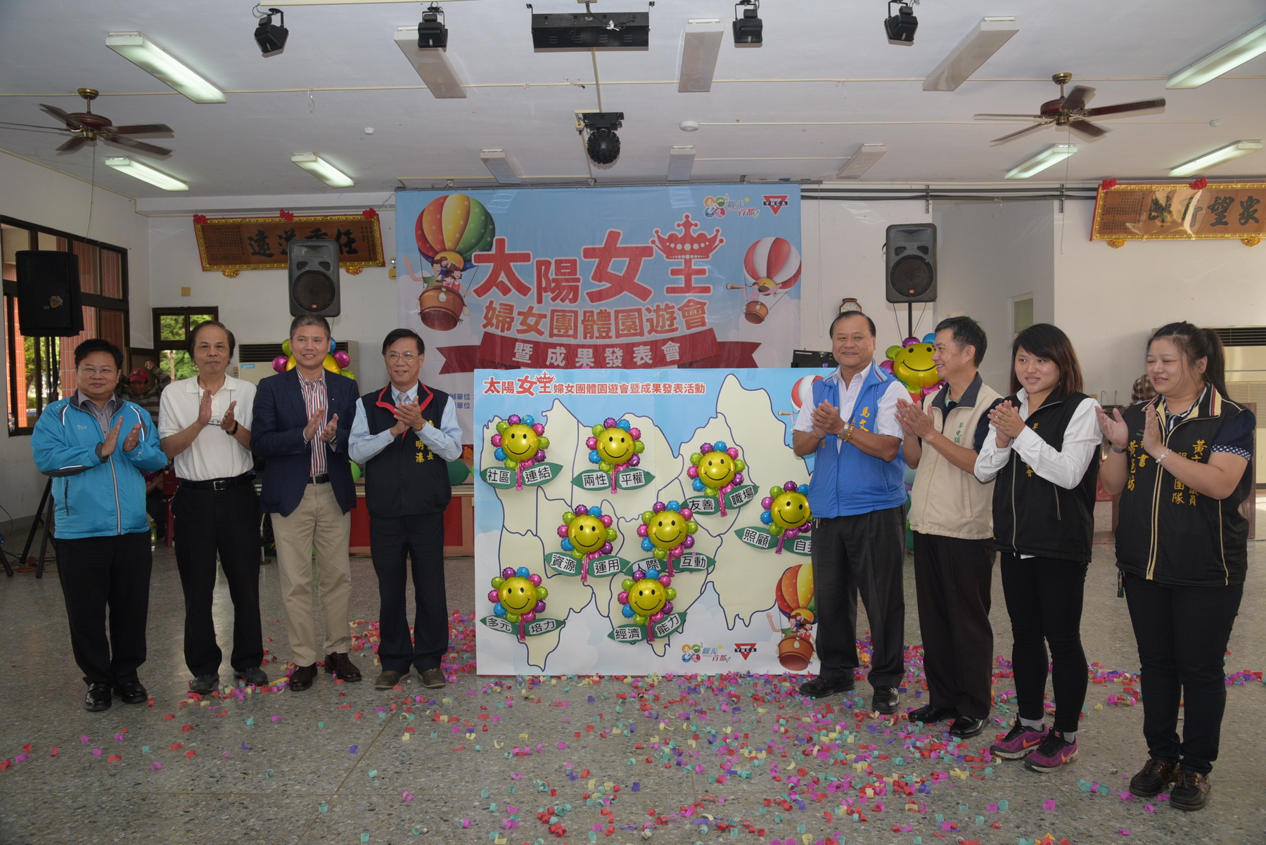 圖片-南投縣基督教青年會舉辦婦女團體園遊會及成果發表