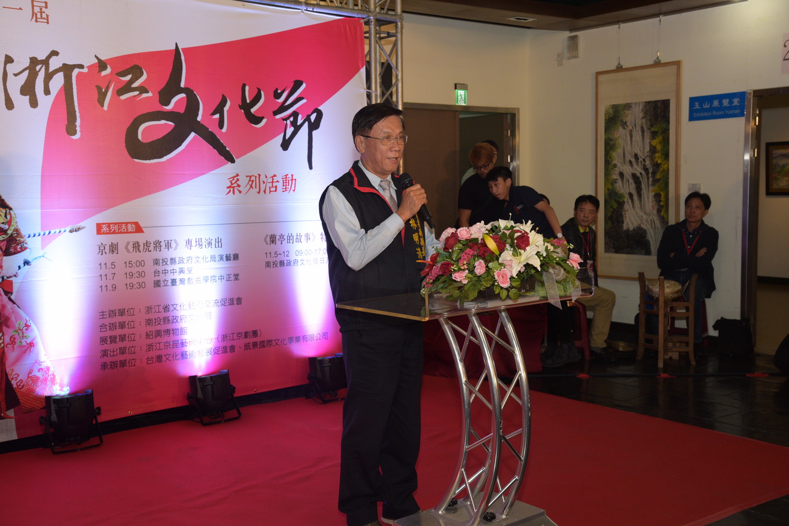 圖片-第11屆「臺灣‧浙江文化節」系列活動開幕，兩岸書法家筆會交流