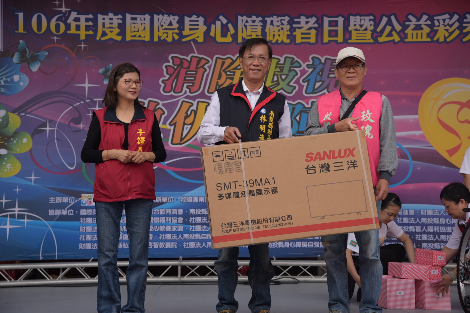 圖片-國際身障日及公益彩券宣導活動，1,600人參與