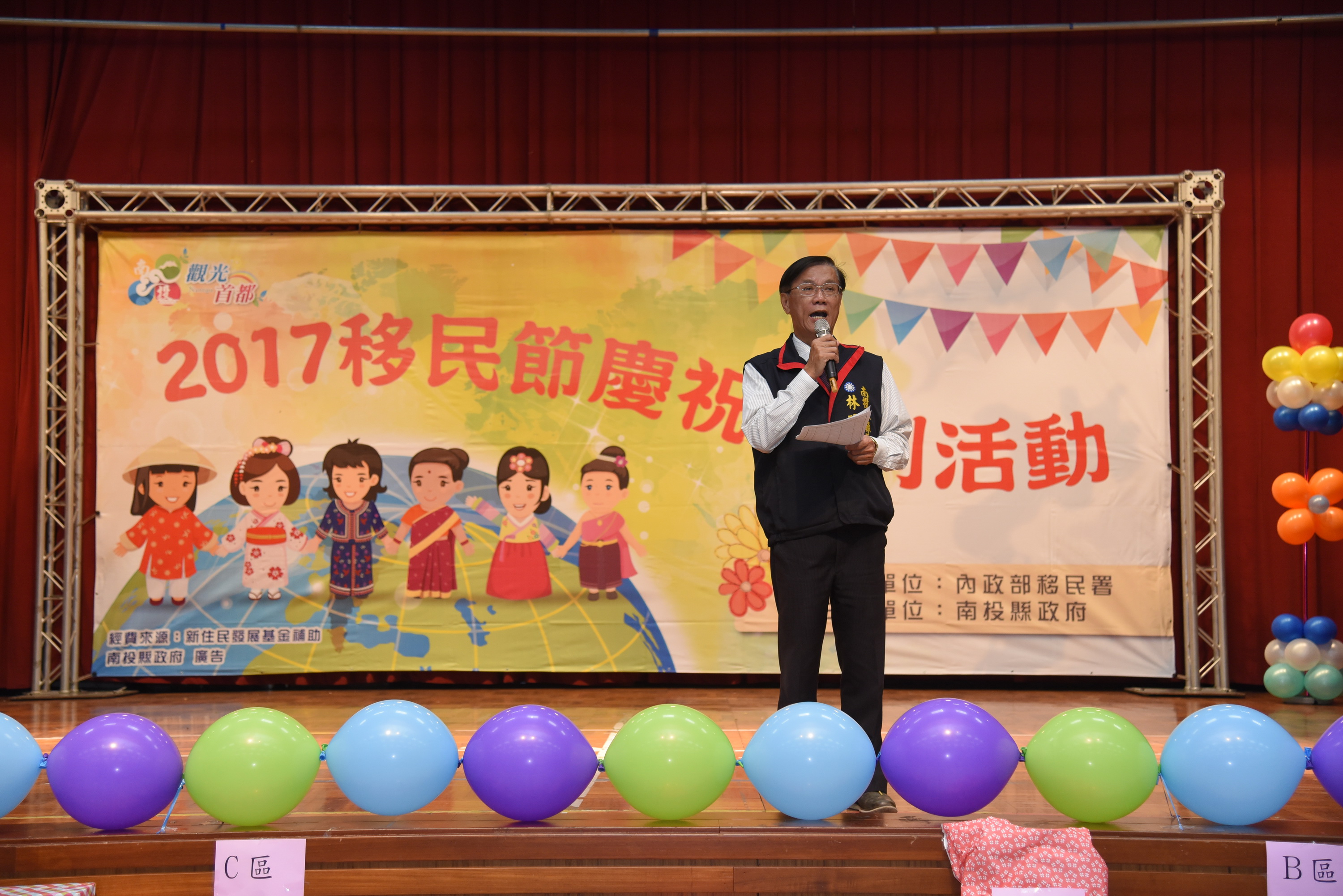 圖片-移民節慶祝活動　25日縣府盛大舉行