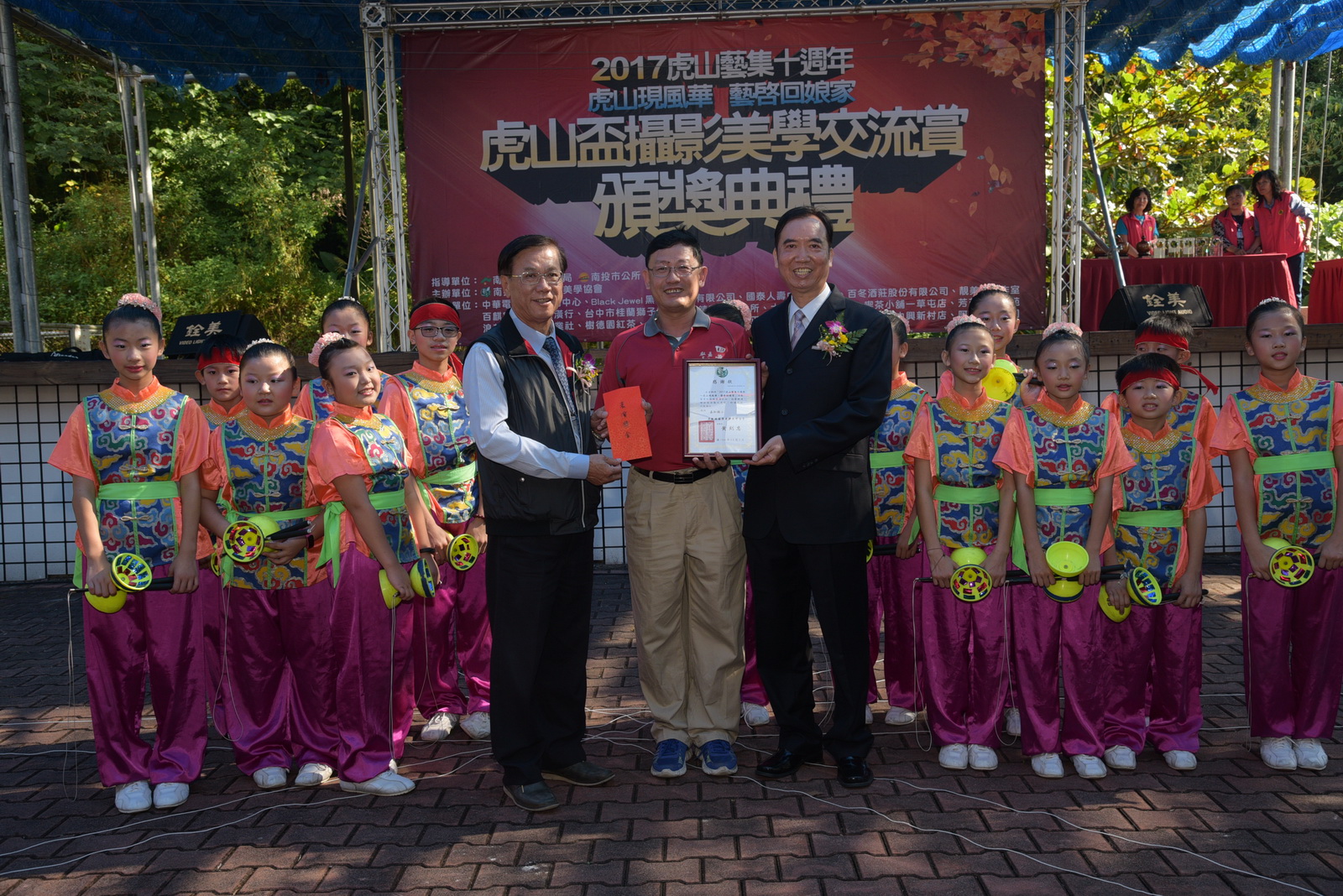 相關圖片1-南投藝享自然美學協會舉辦｢虎山盃攝影美學交流賞」頒獎