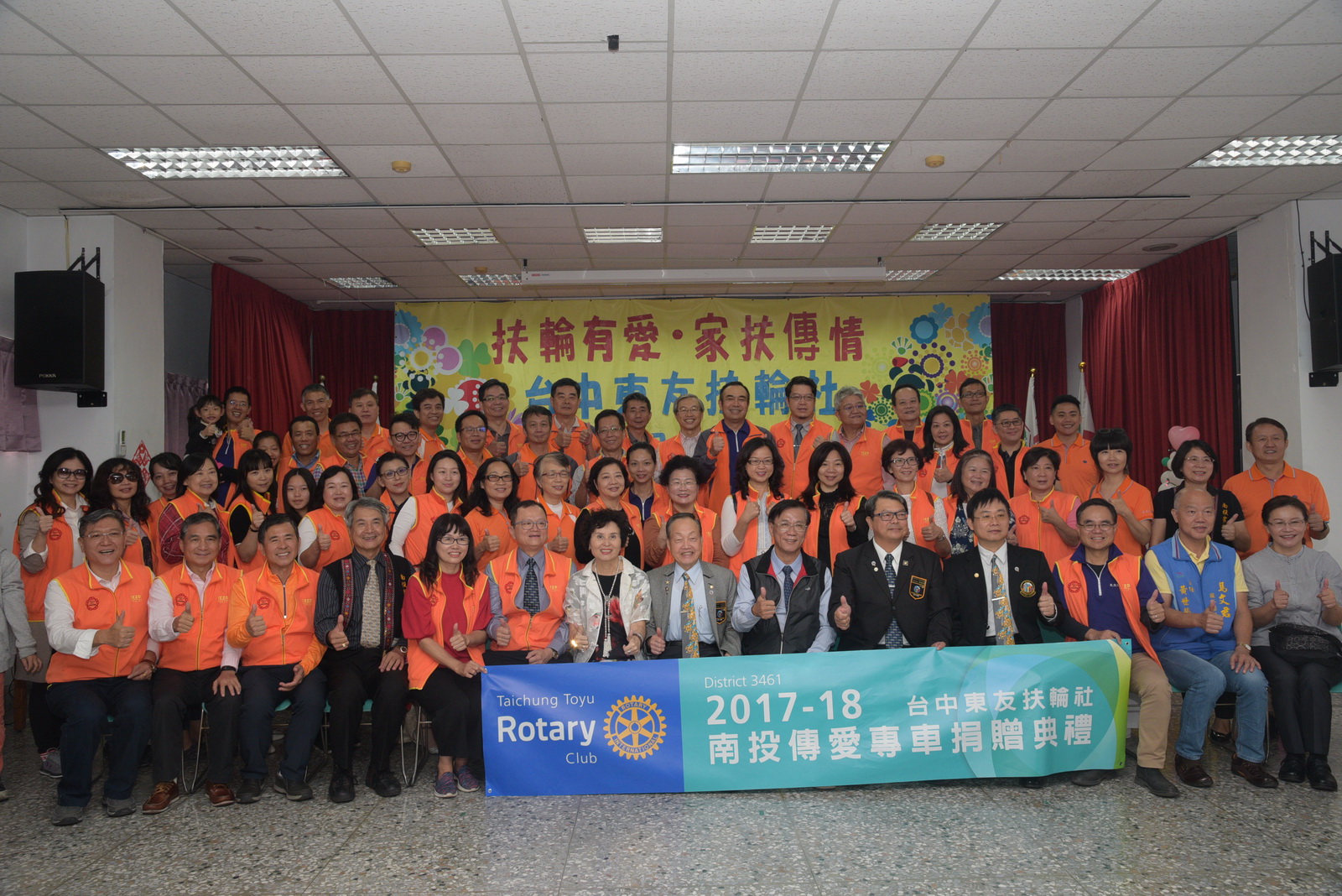 相關圖片1-台中東友扶輪社捐贈南投家扶中心公務車，林縣長到場感謝