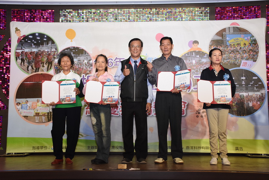 相關圖片2-南投縣績優環保志（義）工表揚 林縣長頒獎鼓勵感謝無私付出