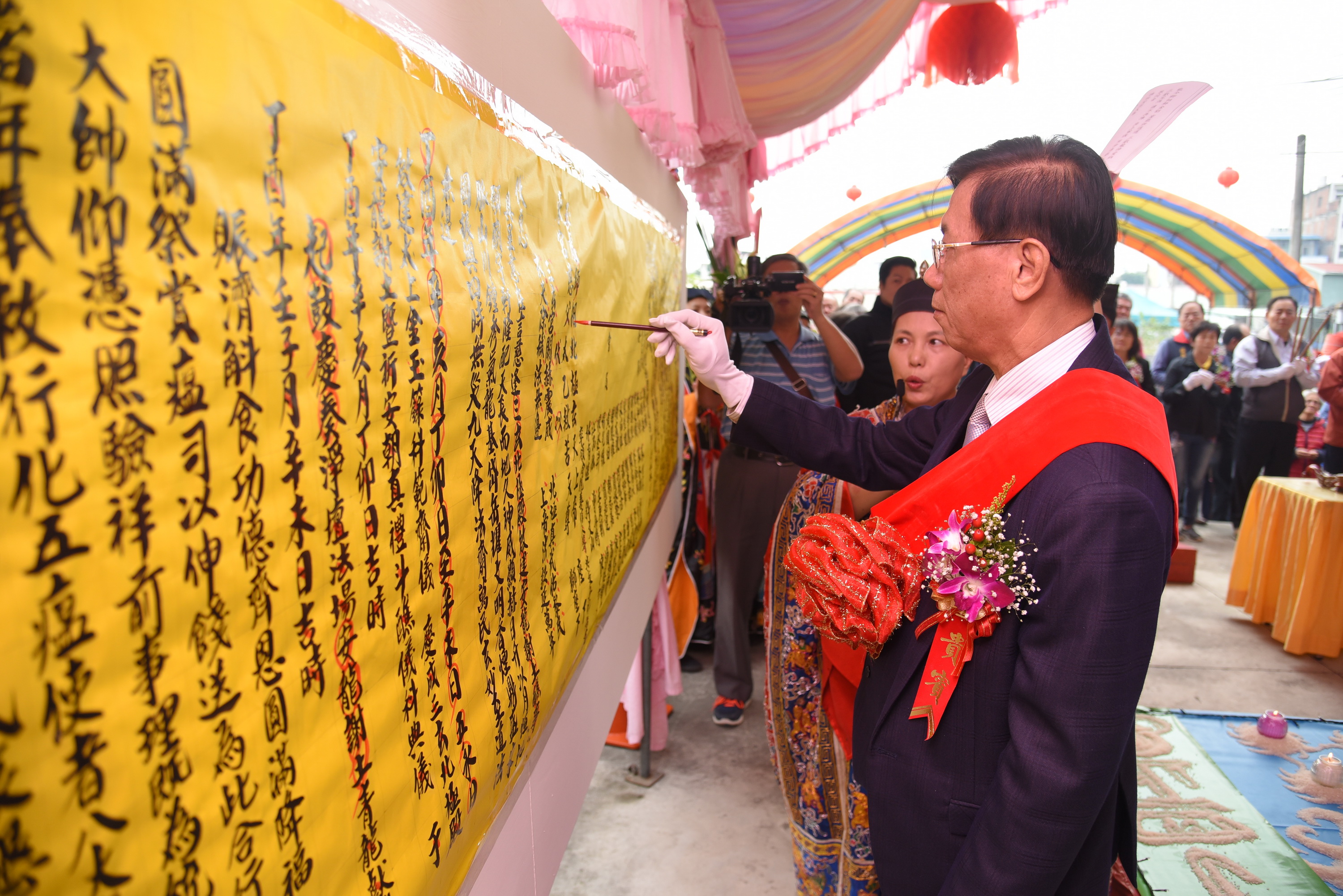 相關圖片2-林明溱主祭三玄北極殿慶讚安龍謝土祈安植福醮典