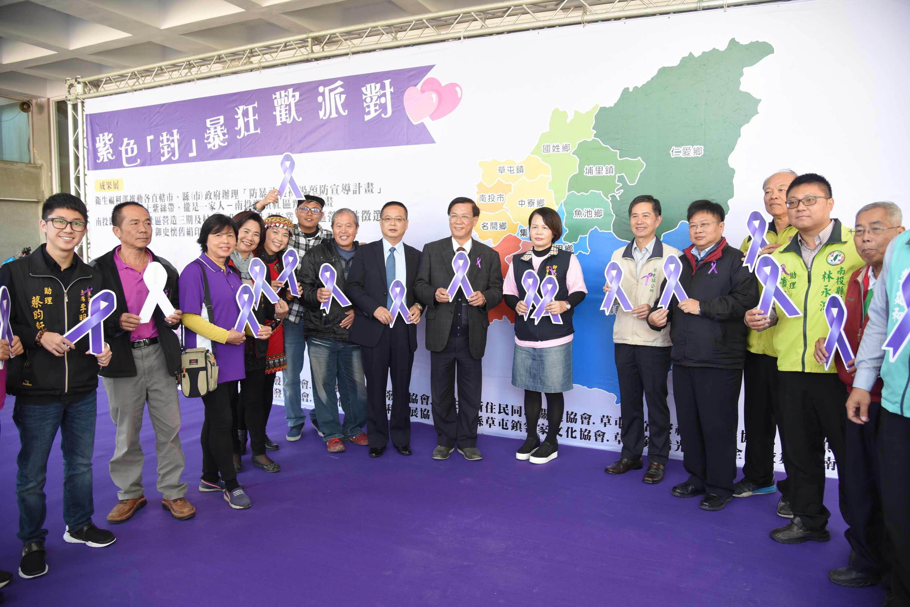 圖片-林明溱期盼大家暴力零容忍　共創美好社會