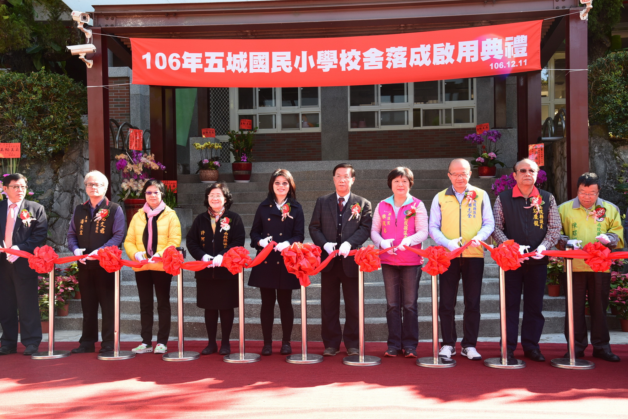 圖片-五城國小新建校舍落成  林縣長重申教育工作重要性