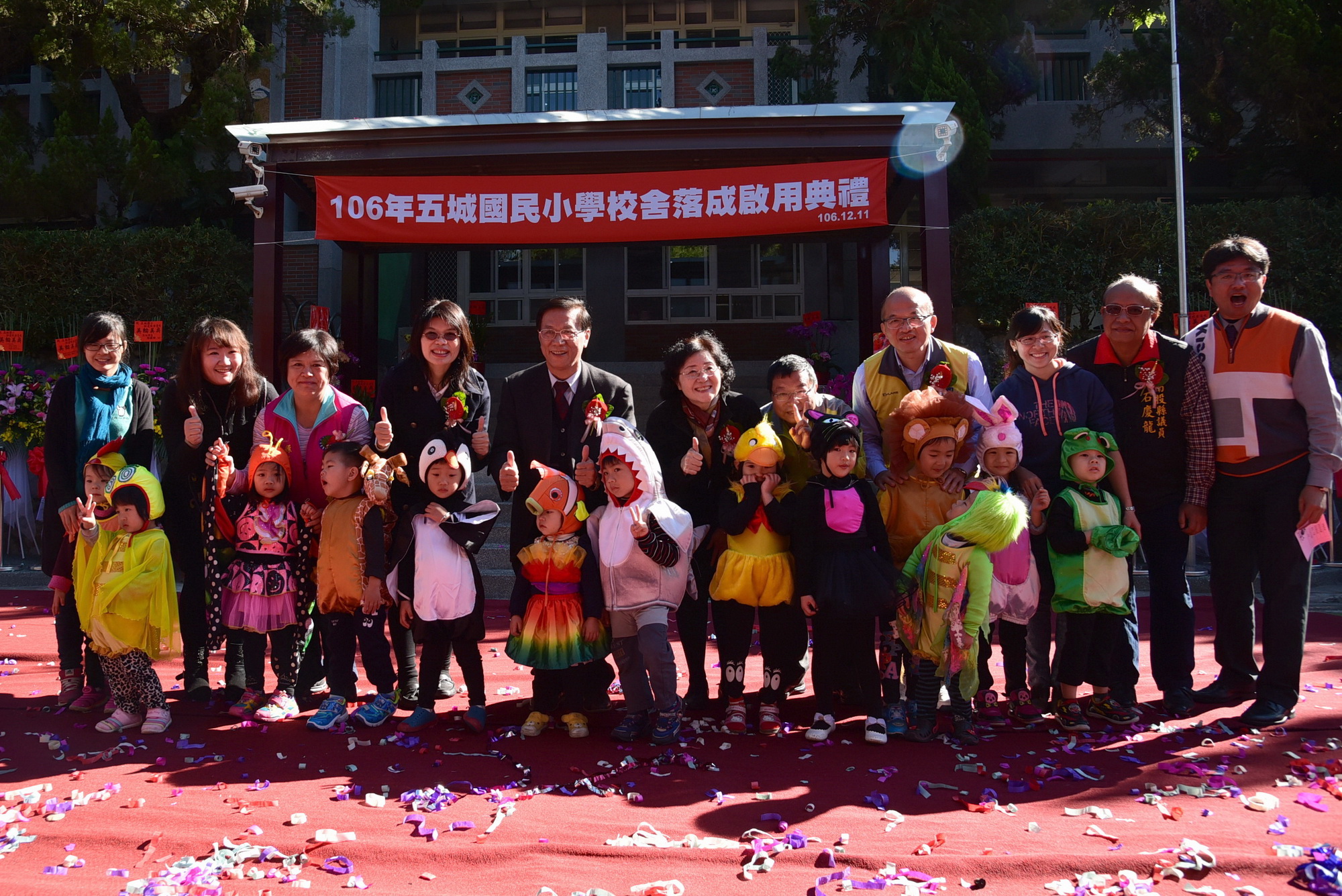 相關圖片1-五城國小新建校舍落成  林縣長重申教育工作重要性