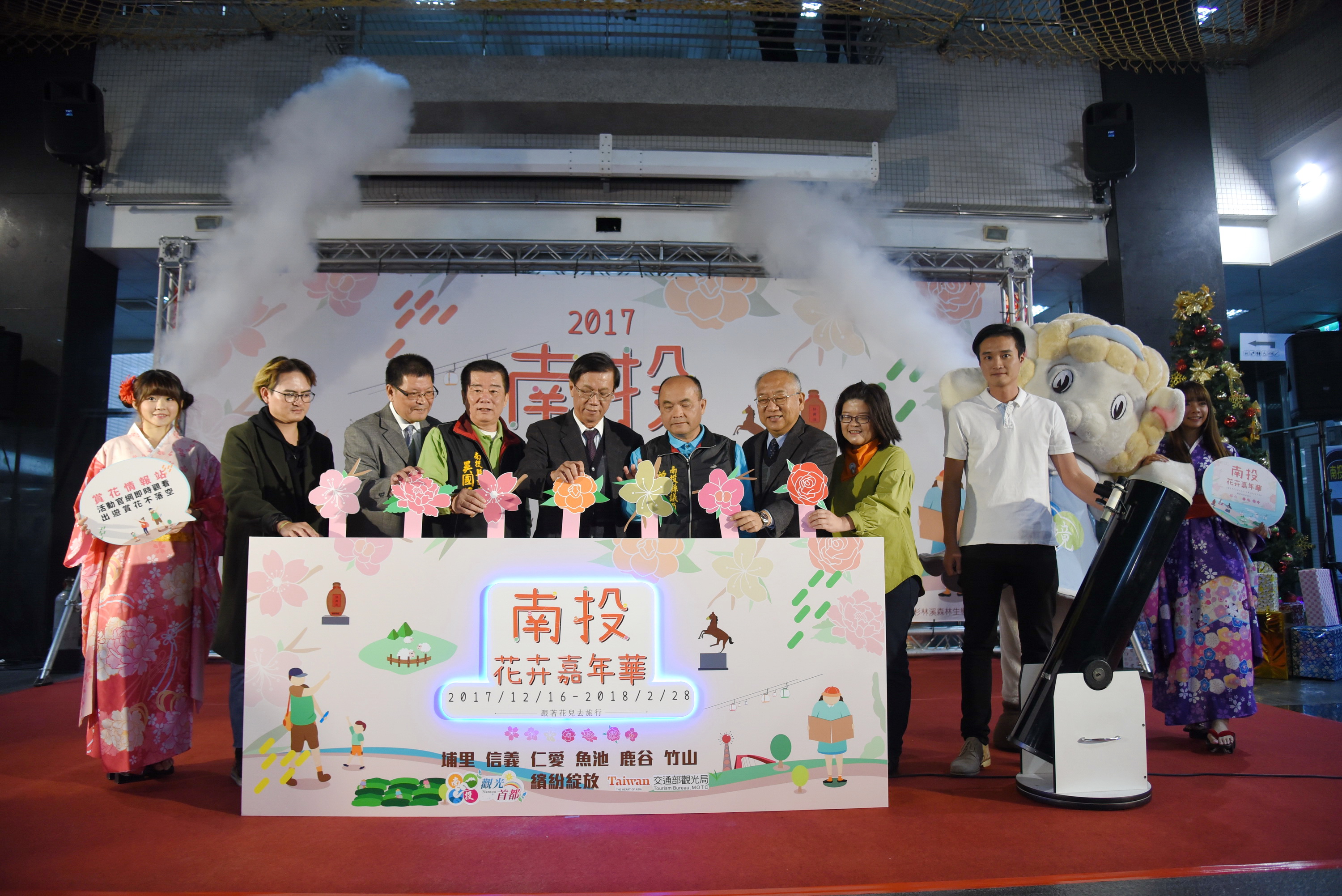 圖片-南投花卉嘉年華16日在埔里熱鬧開幕