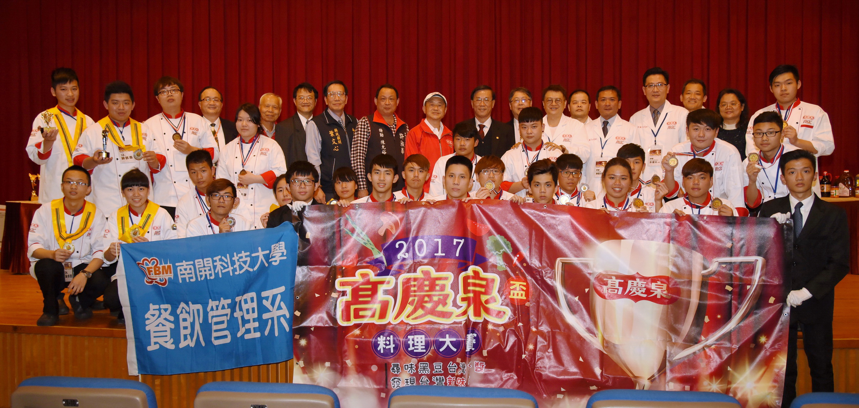 相關圖片1-林明溱盼南投結合美食推動觀光