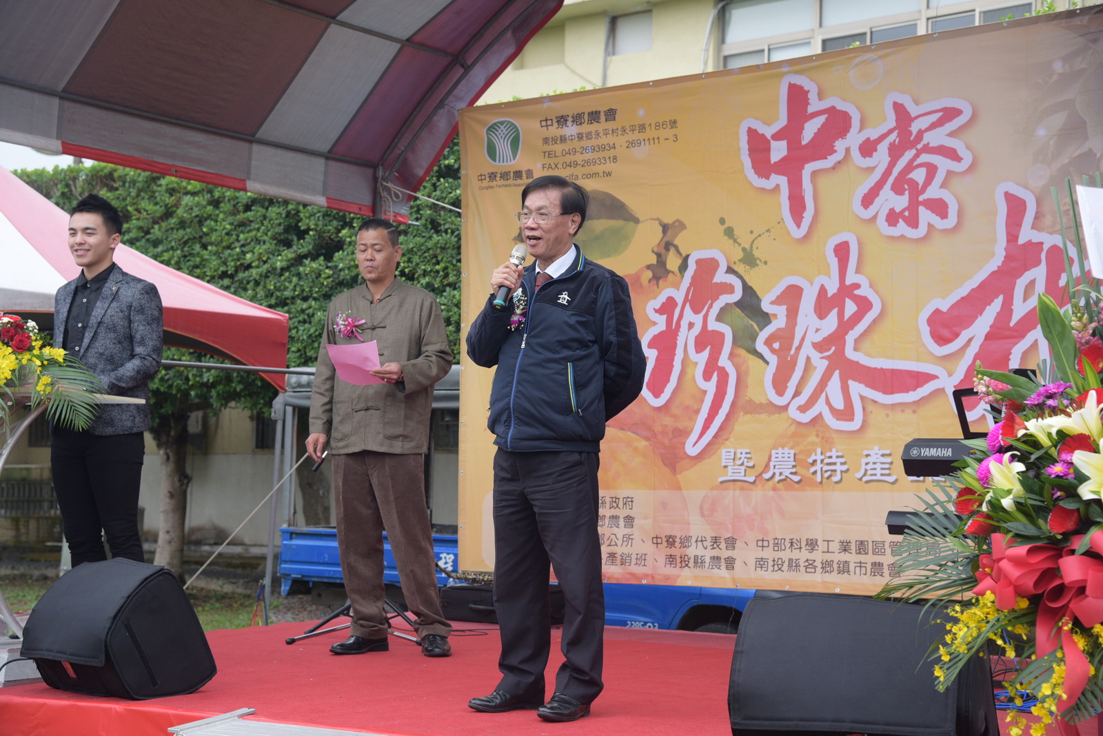 圖片-中寮鄉農會舉辦珍珠柑評鑑頒獎及農產展售