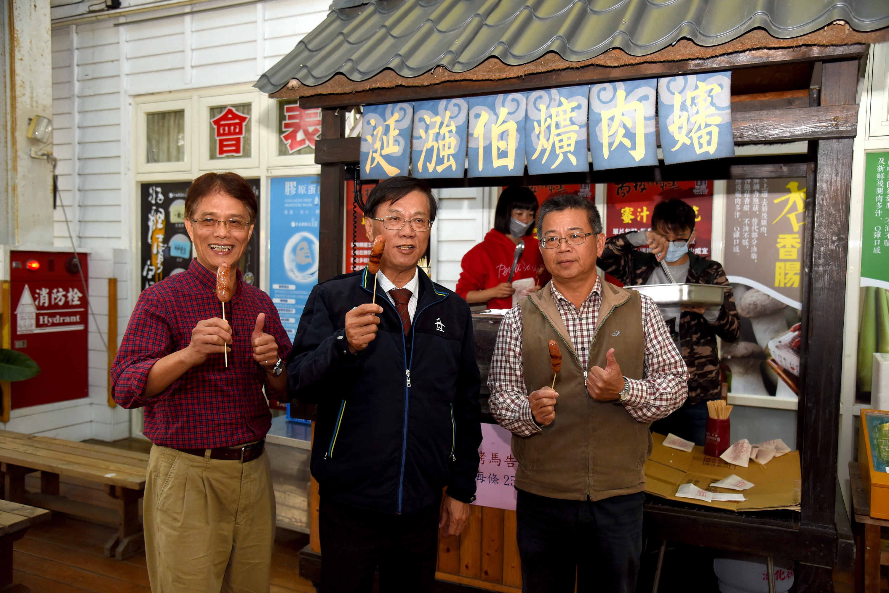 相關圖片1-名間美食饗宴暨冬茶比賽頒獎豬樂園登場