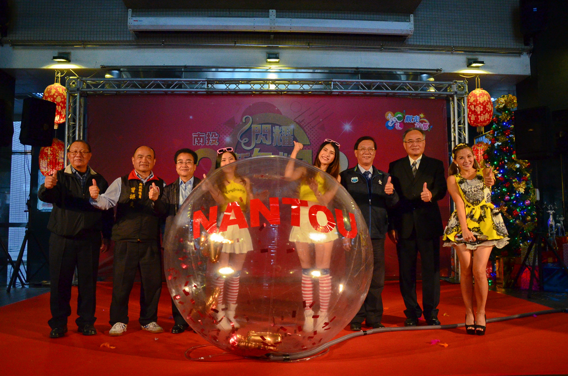 圖片-2018跨年晚會　清境、南投一起嗨！