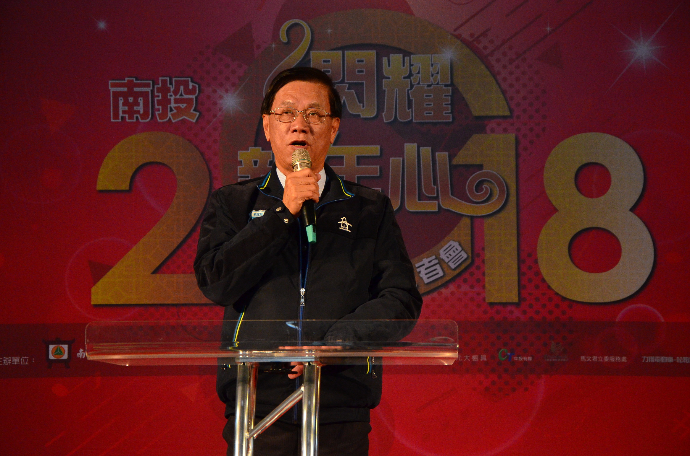 相關圖片1-2018跨年晚會　清境、南投一起嗨！