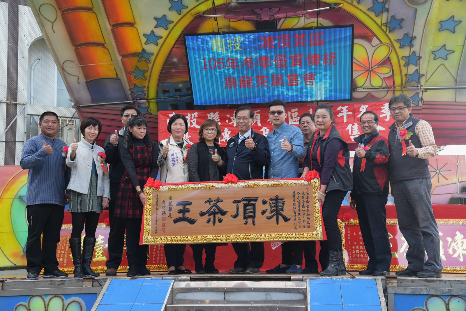 圖片-106永隆鳳凰社區冬季優質茶展售，品質更勝往年