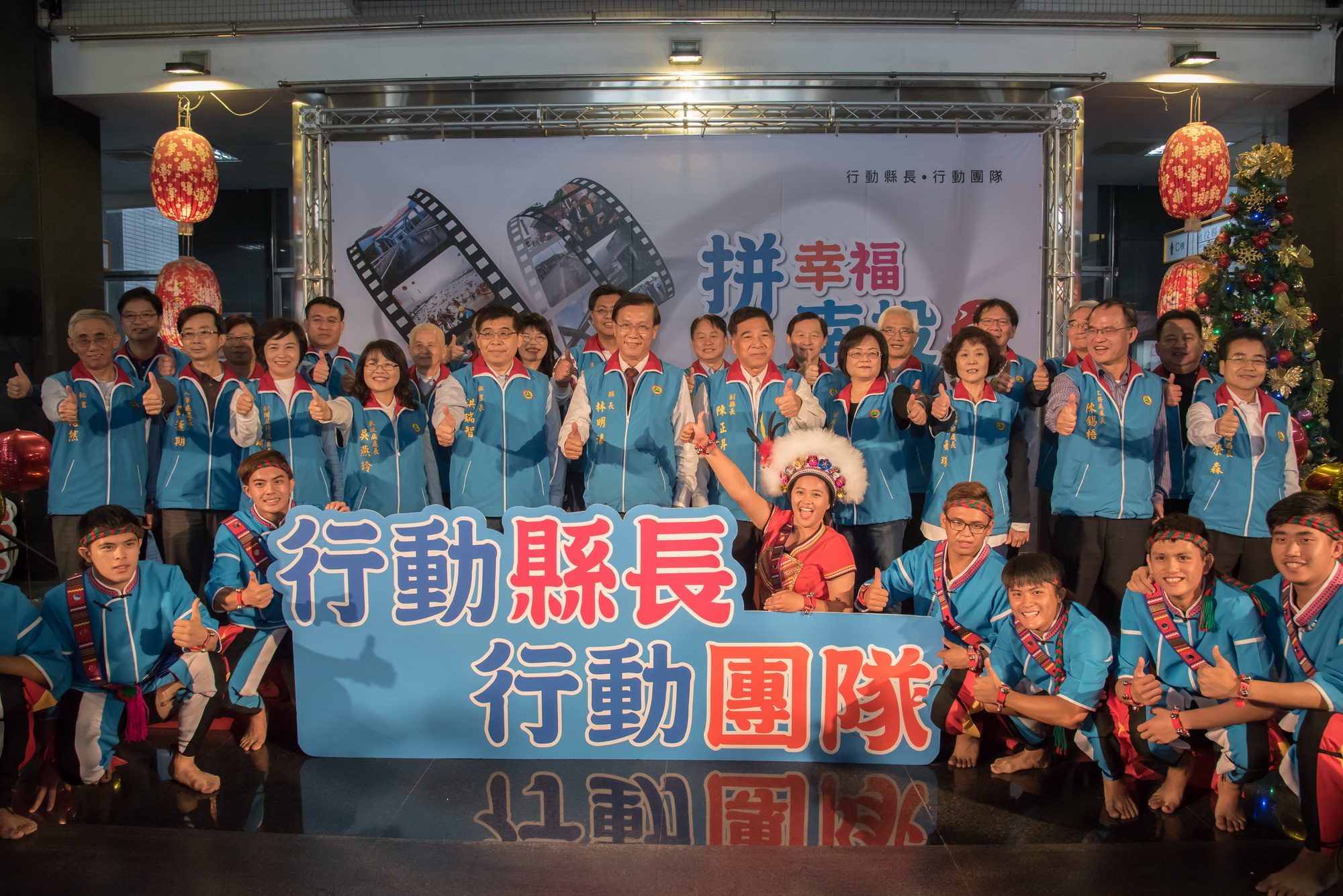圖片-拚幸福‧南投讚~林縣長就職三週年  縣府主管化身武林高手 南投練武功