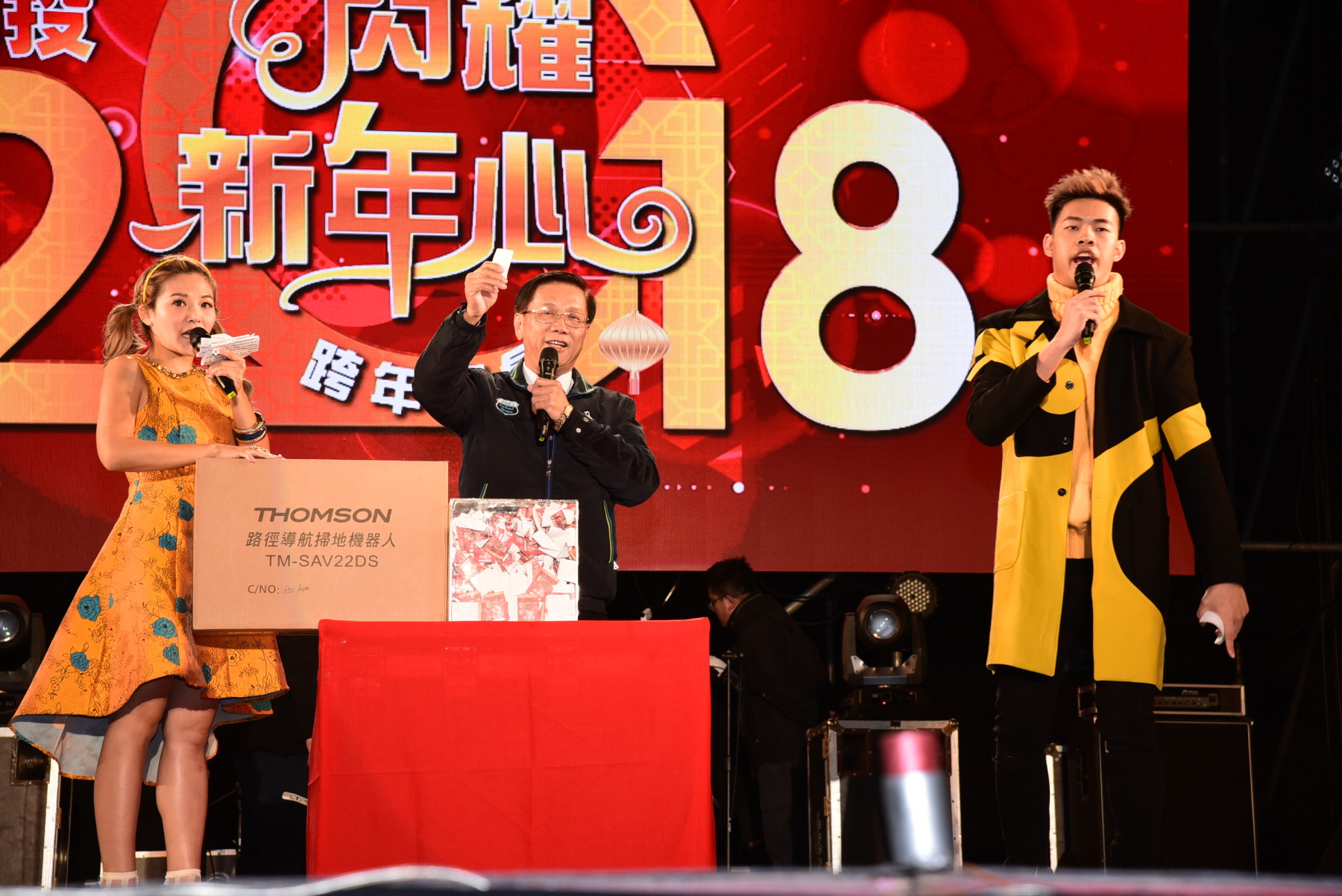 圖片-南投跨年晚會老中青一起High 相約明年見