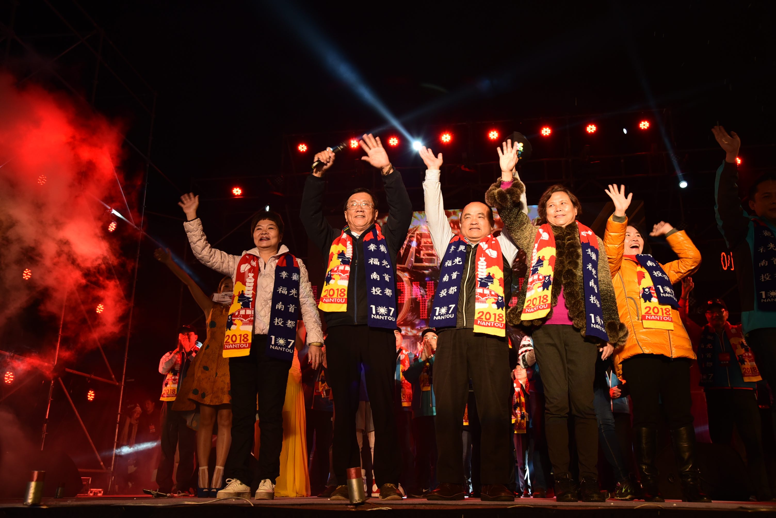 相關圖片1-南投跨年晚會老中青一起High 相約明年見