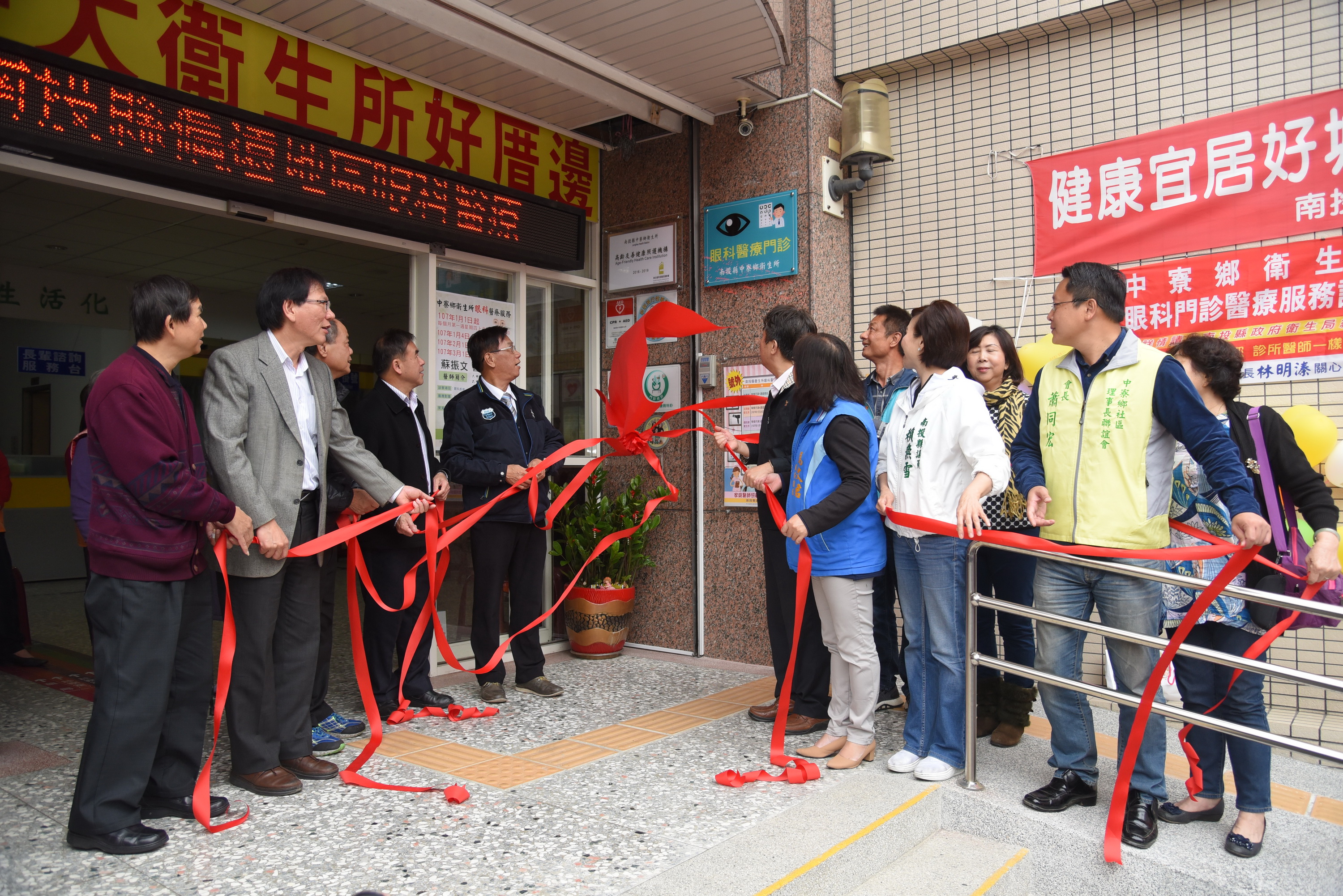 南投縣政府nantou County Government 縣政新聞