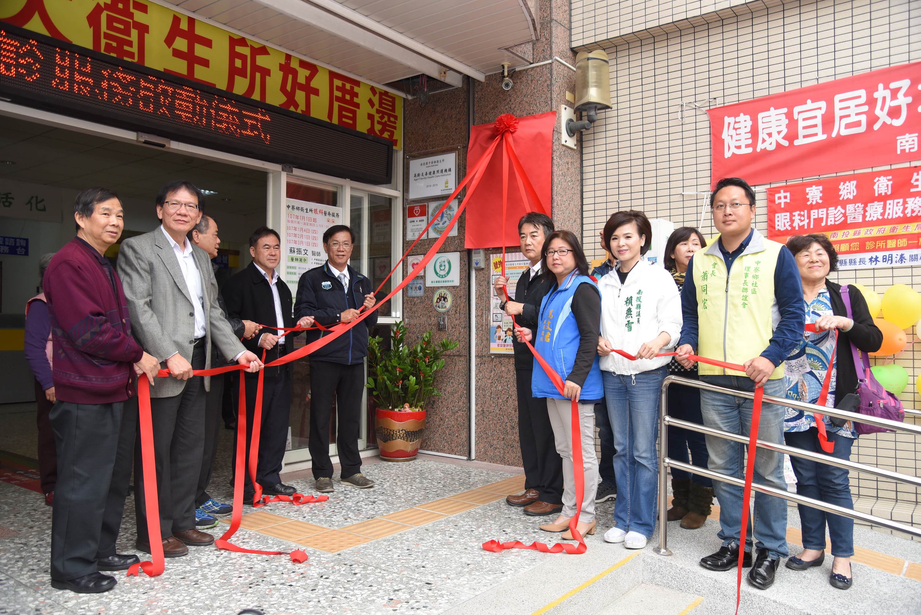 圖片-南投偏遠地區眼科醫療門診服務4日啟動