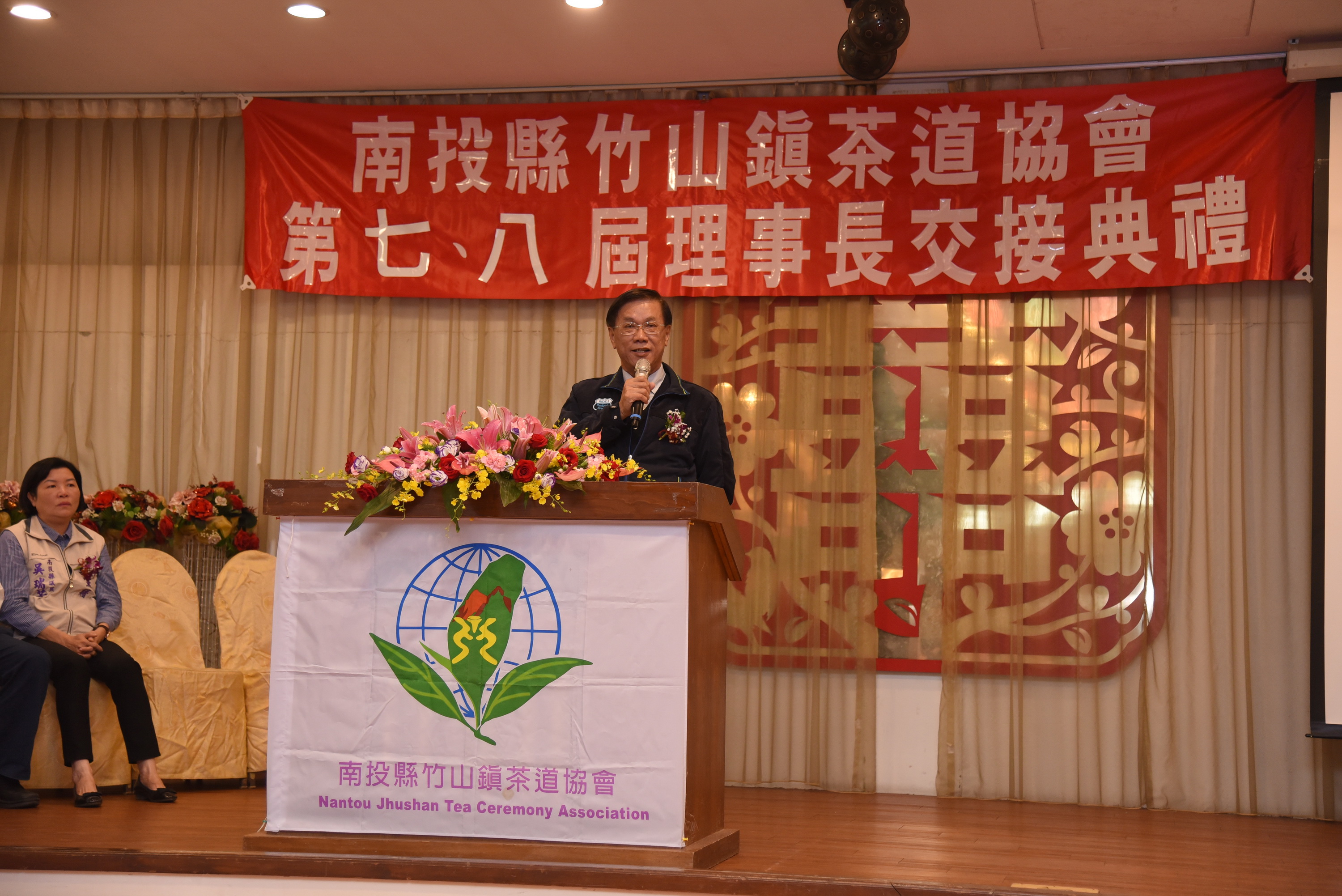 圖片-竹山鎮茶道協會第7、8屆理事長5日交接