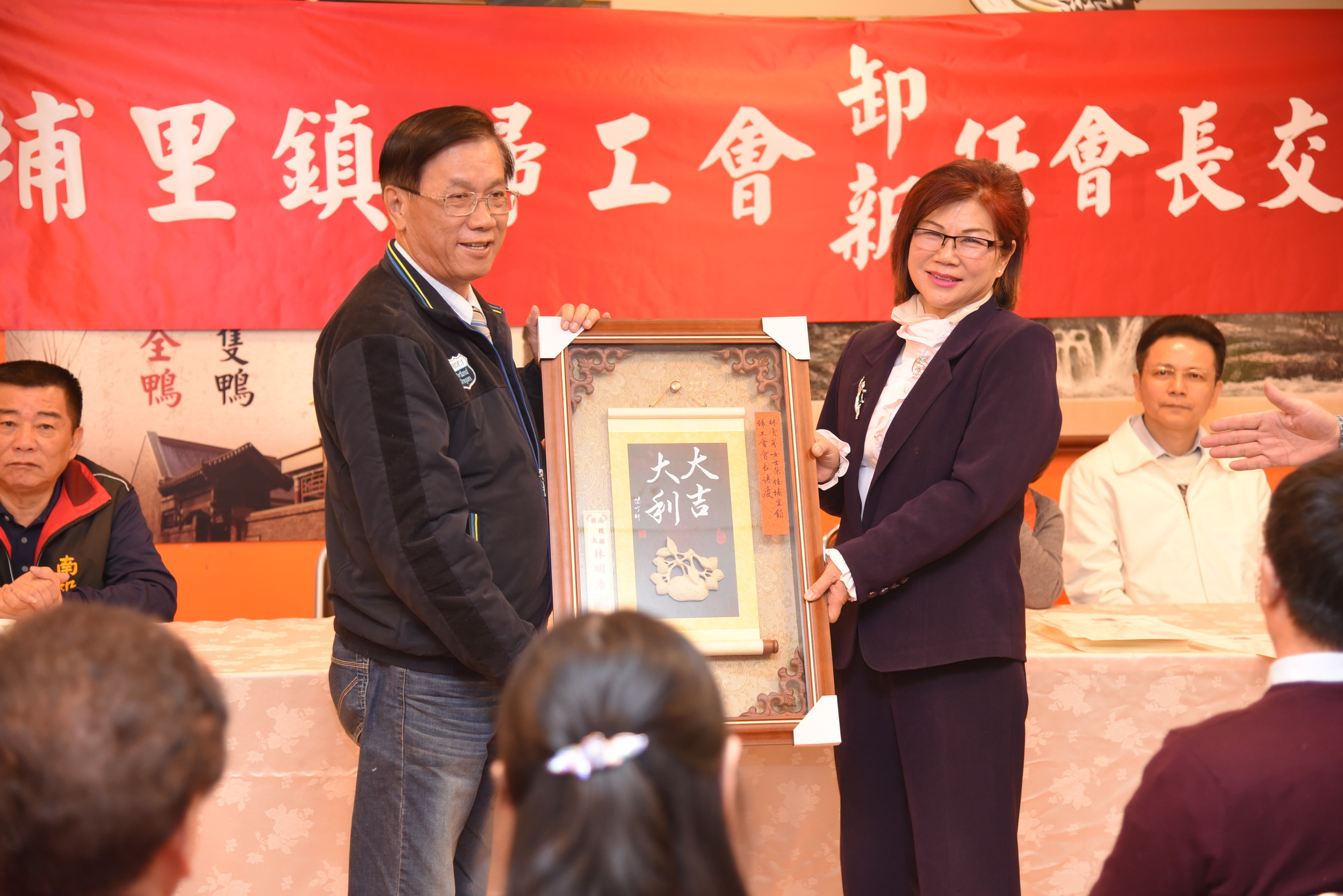 圖片-埔里婦工會會長14日舉行交接典禮