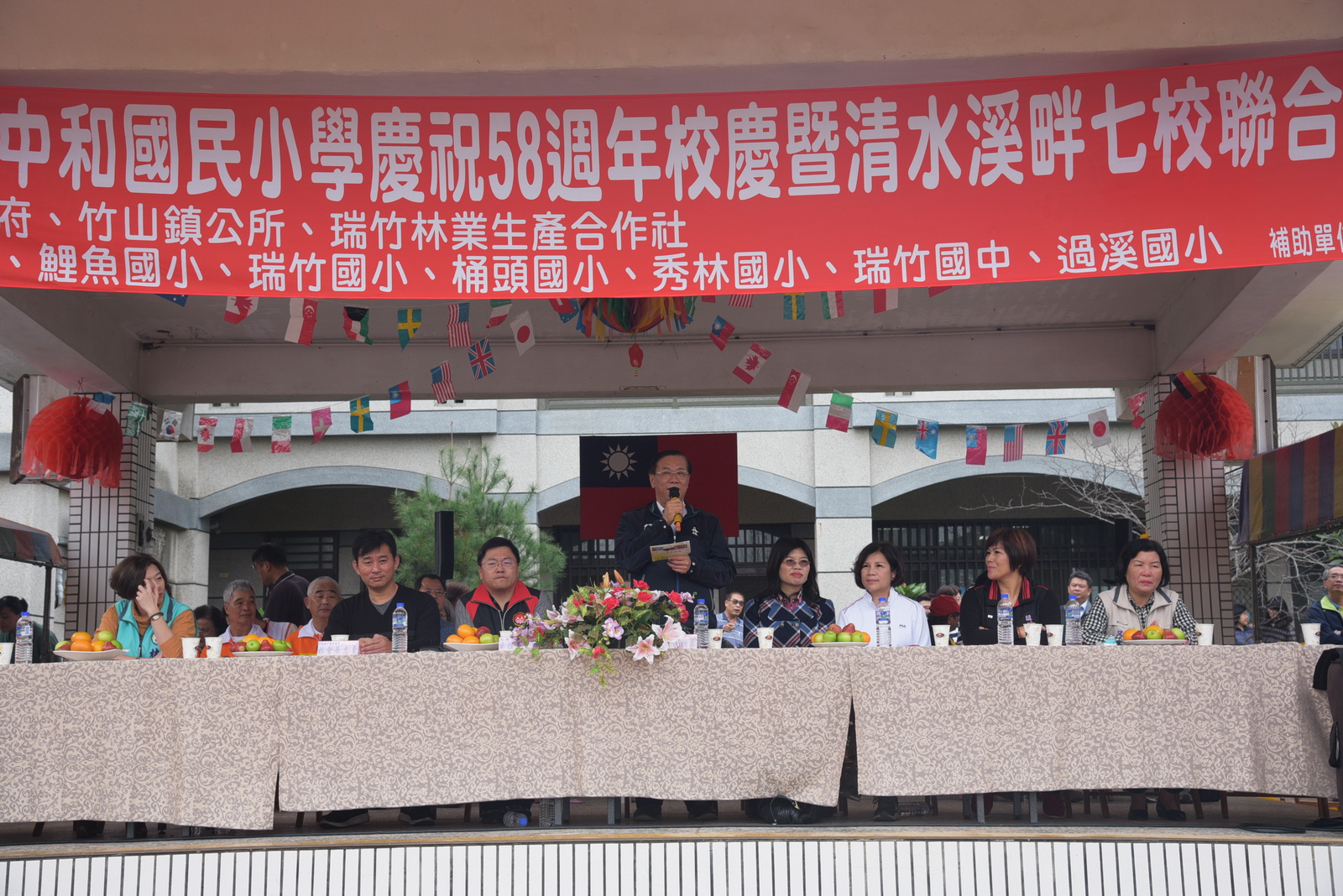 圖片-竹山鎮清水溪畔7校聯合運動會，中和國小熱鬧登場