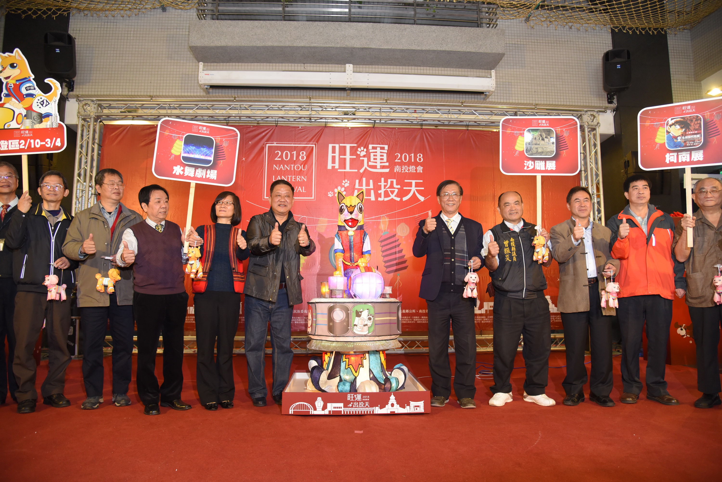 圖片-南投燈會10日開幕　2日秀主燈與小提燈