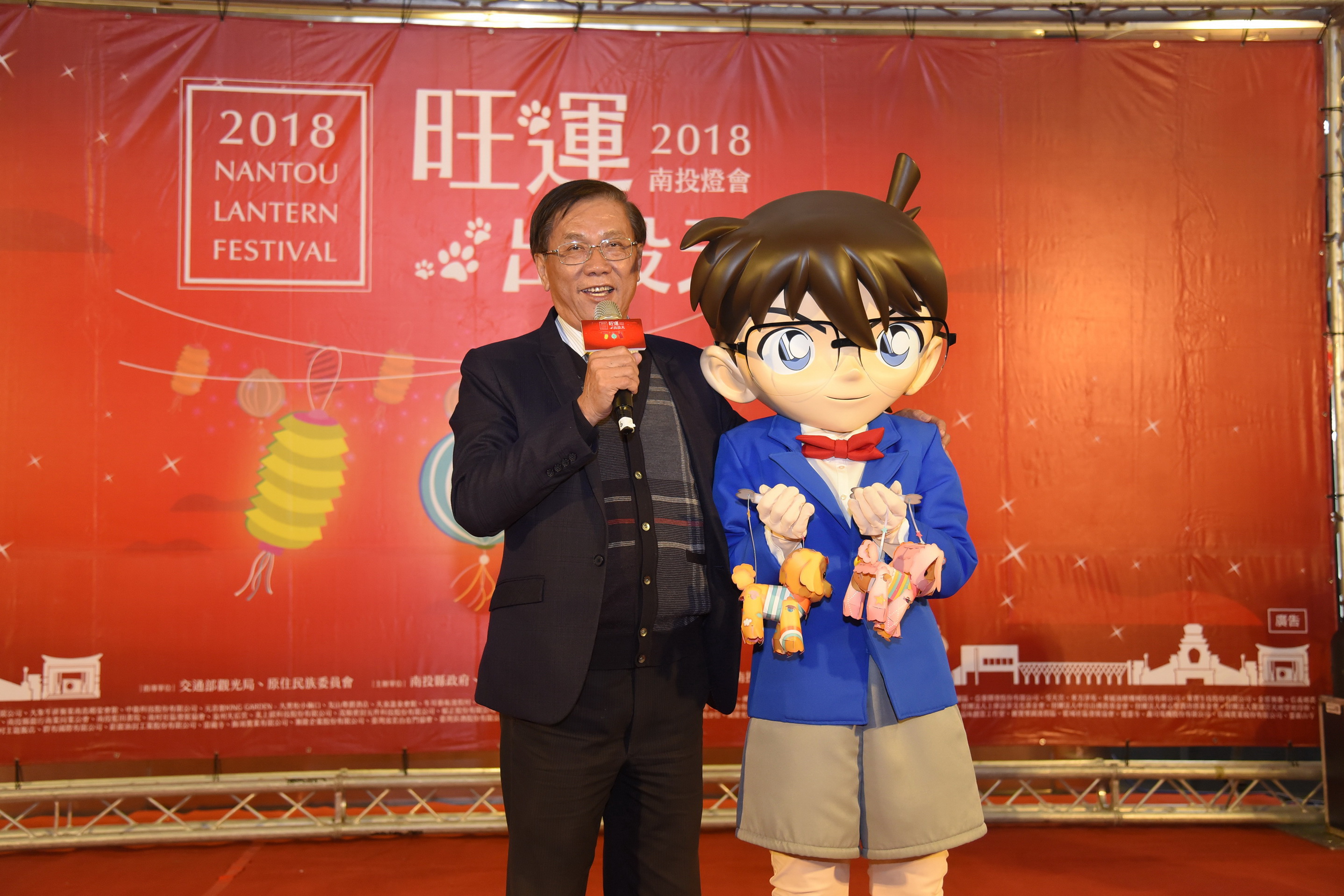 相關圖片1-南投燈會10日開幕　2日秀主燈與小提燈