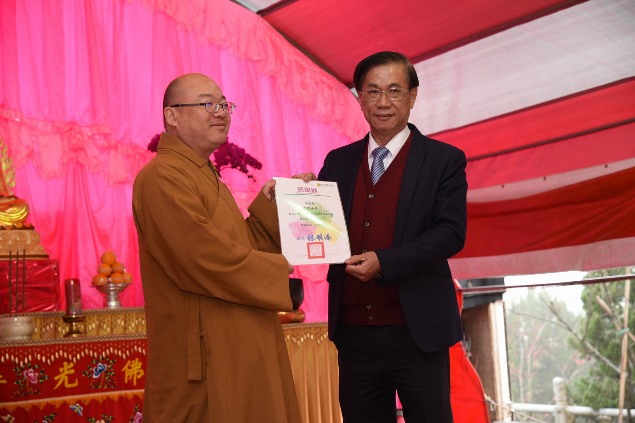 相關圖片1-清德寺歲末寒冬送暖    林縣長盼更多企業響應