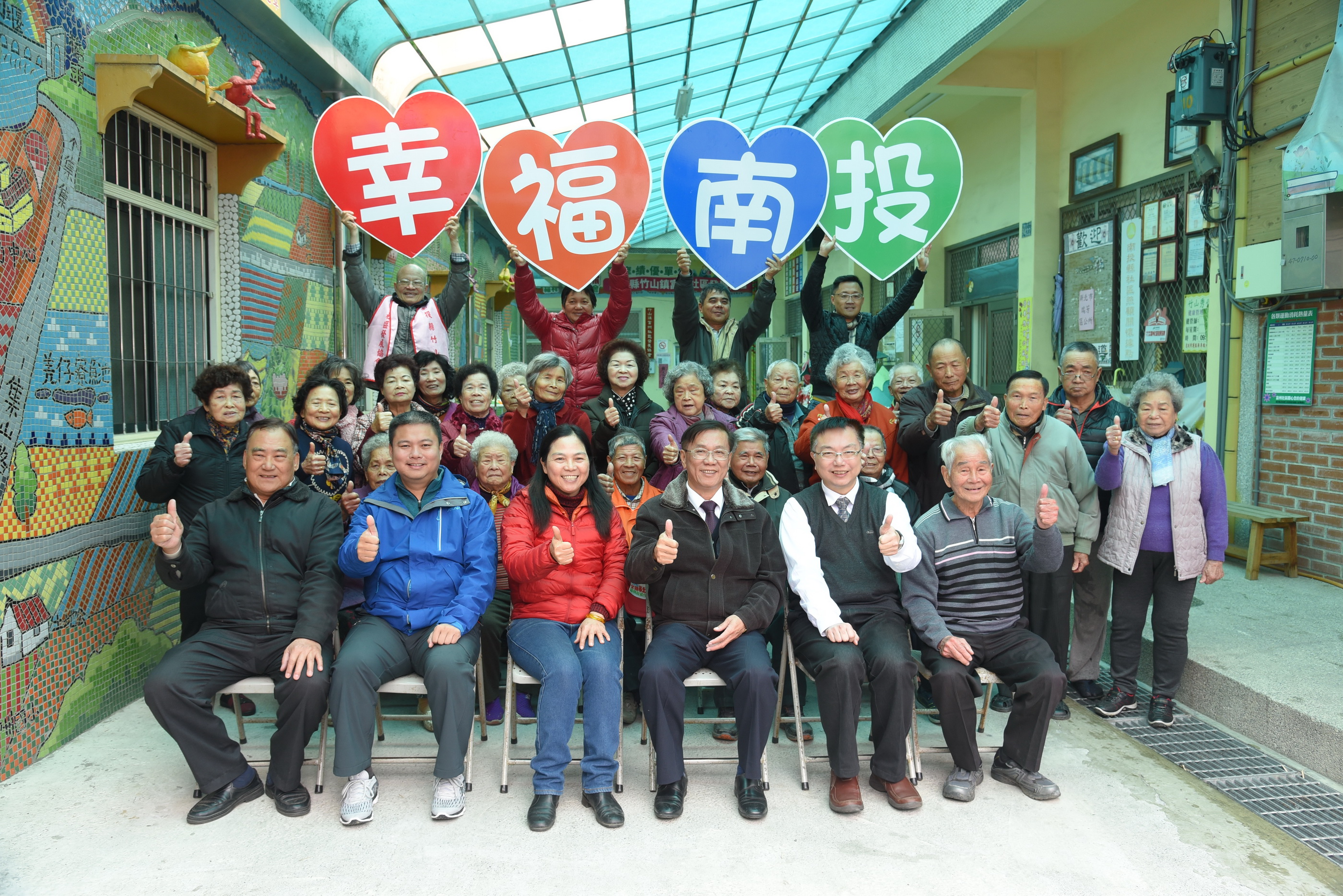 圖片-林縣長訪視竹山社區據點　與老人同樂