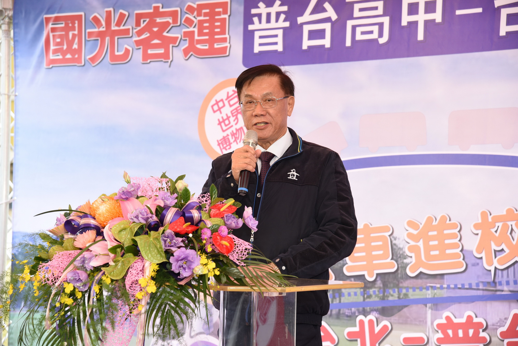 圖片-林縣長出席國光客運【普台高中-台北】公車進校園通車典禮