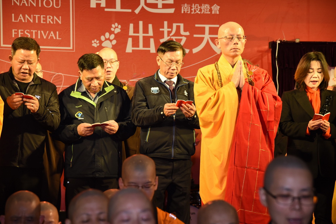 圖片-南投燈會埔里燈區點燈    為花蓮受災民眾祈福