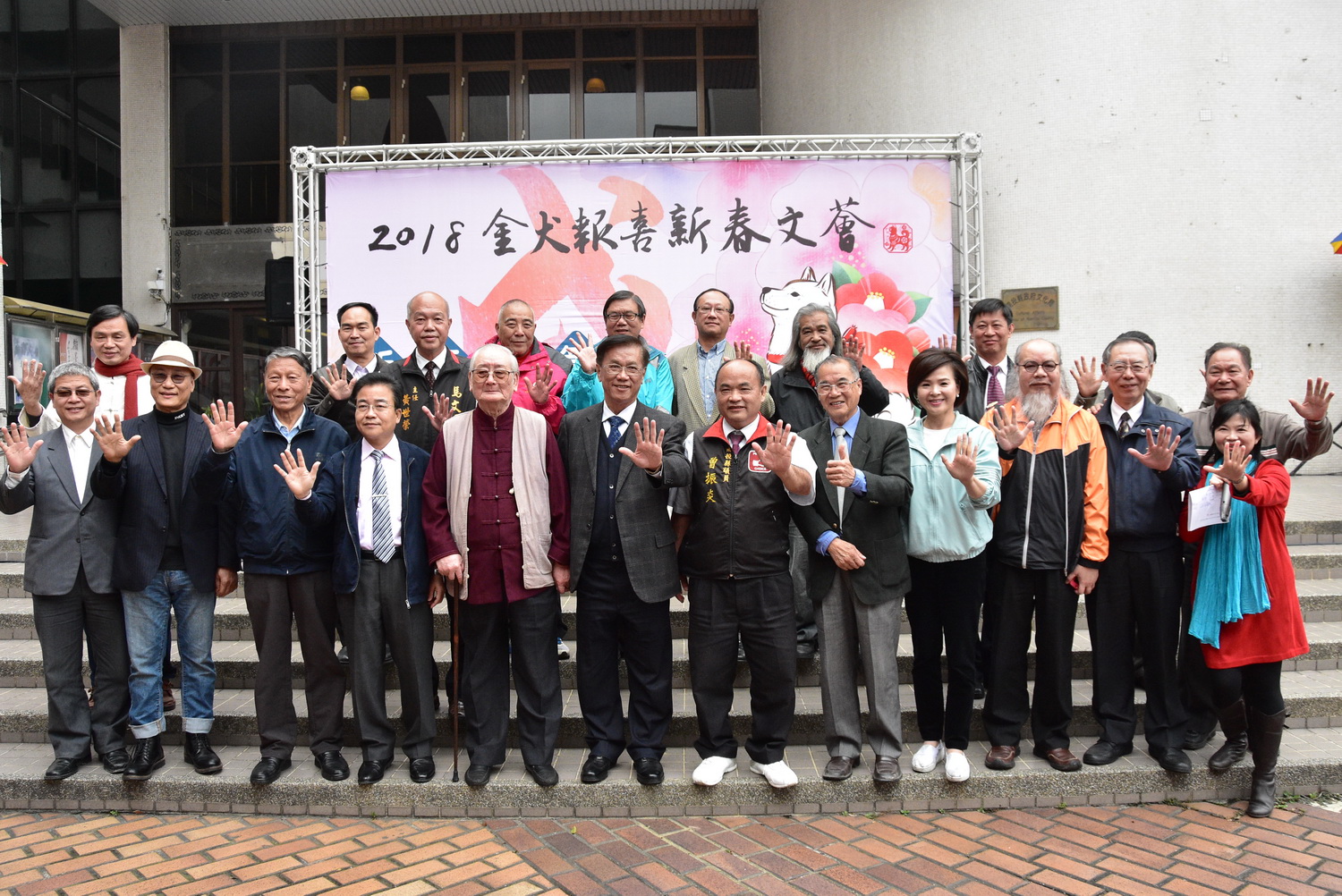 圖片-文化迎春  南投書法名家揮毫齊賀