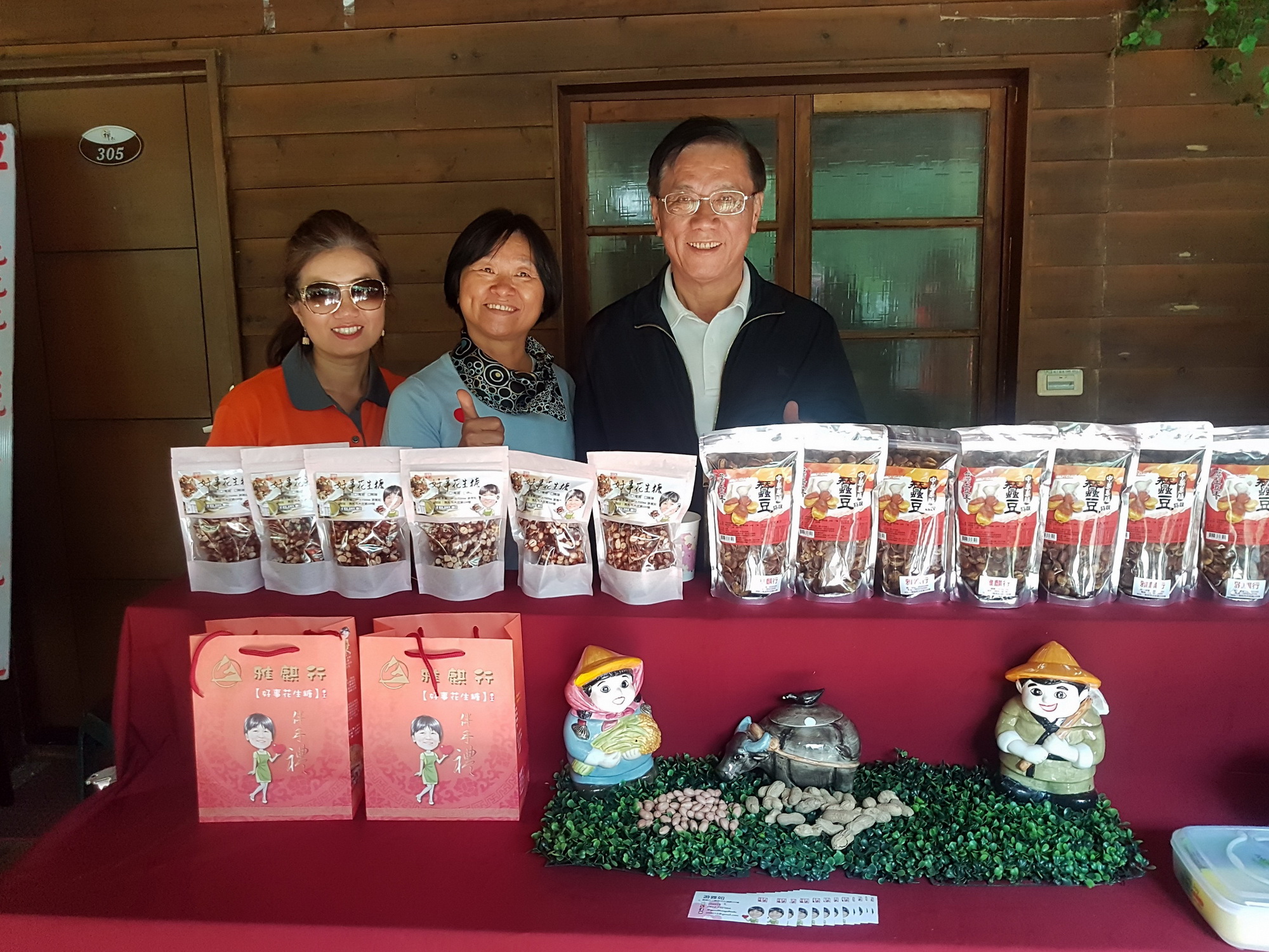 相關圖片2-林縣長感謝企業界帶動南投經濟發展