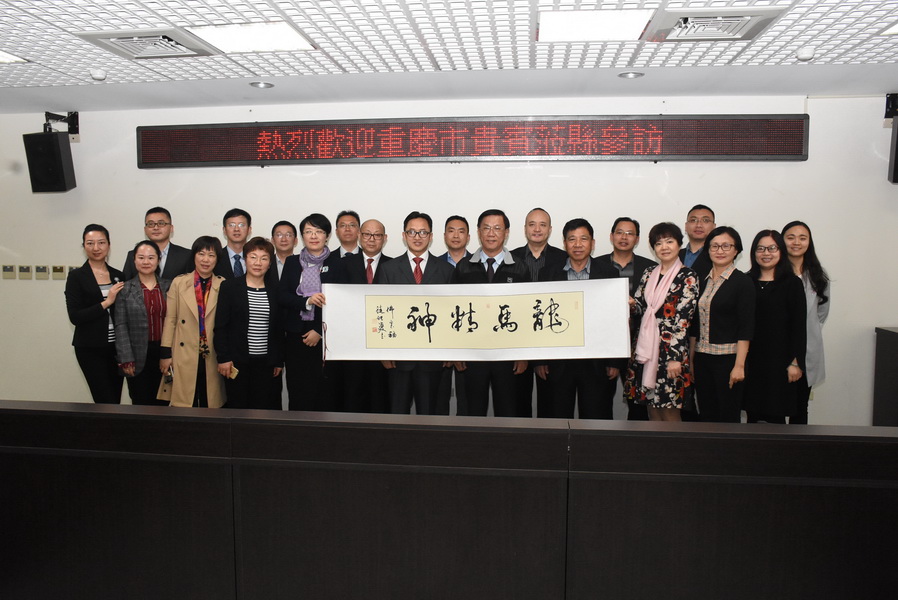 相關圖片3-銅粱火龍鬧元宵 重慶文化訪問團拜會