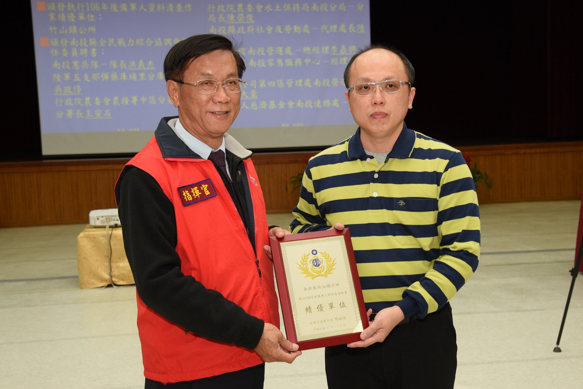 圖片-縣府辦理三合一動員會報  精進防衛動員