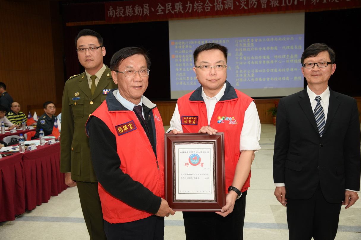 相關圖片1-縣府辦理三合一動員會報  精進防衛動員