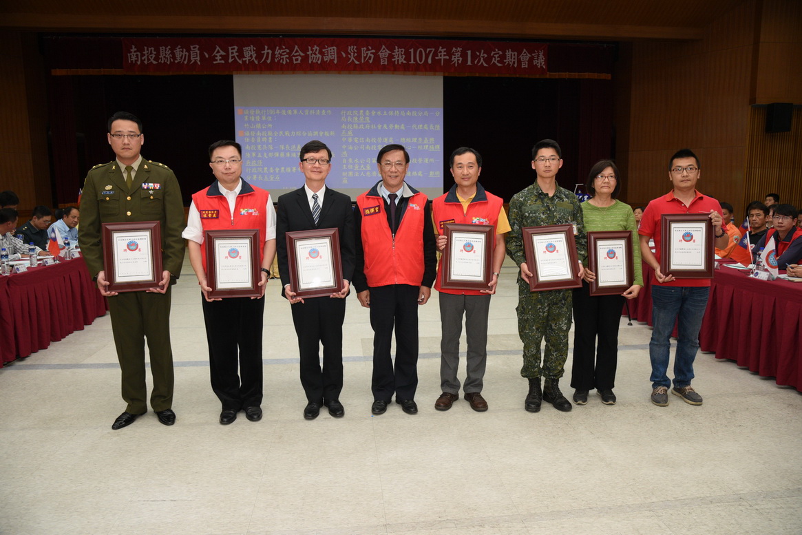 相關圖片2-縣府辦理三合一動員會報  精進防衛動員