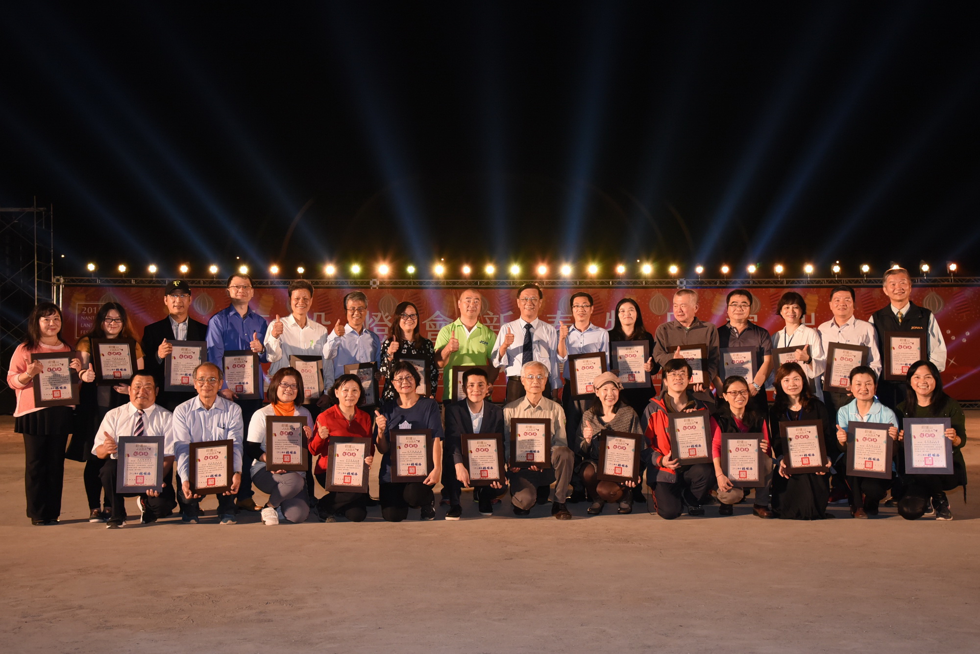 相關圖片1-南投燈會參觀人次破480萬  銅梁火龍再掀高潮