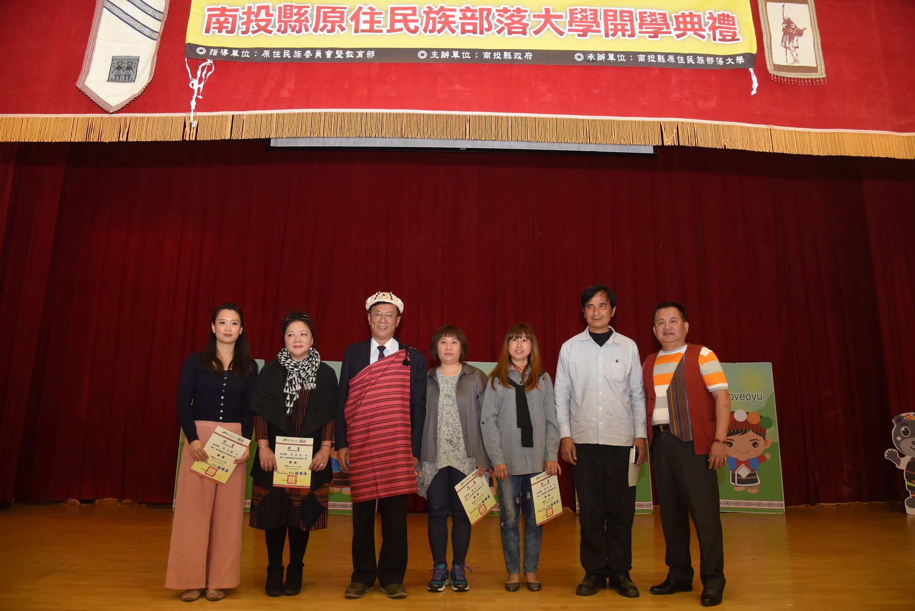 圖片-投縣部落大學開學 林縣長期勉師生成為部落進步新動能