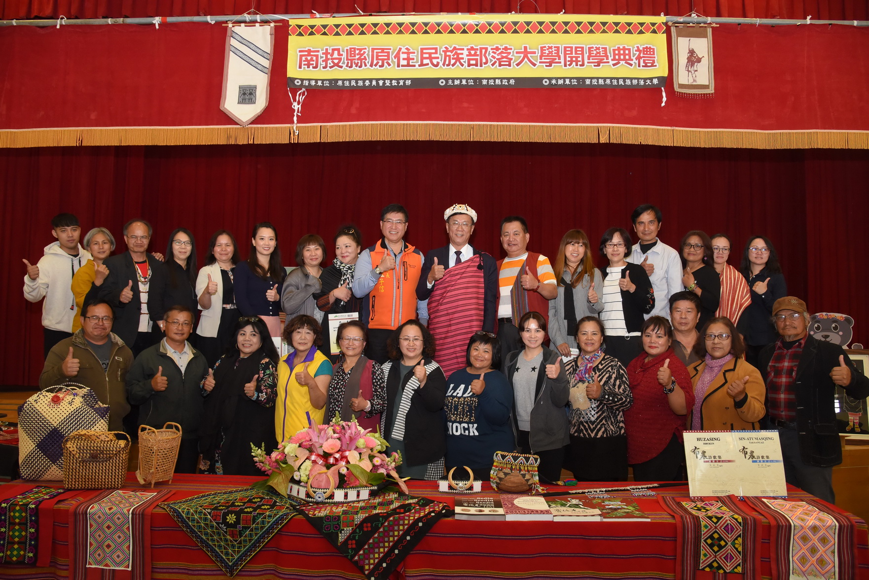 相關圖片1-投縣部落大學開學 林縣長期勉師生成為部落進步新動能