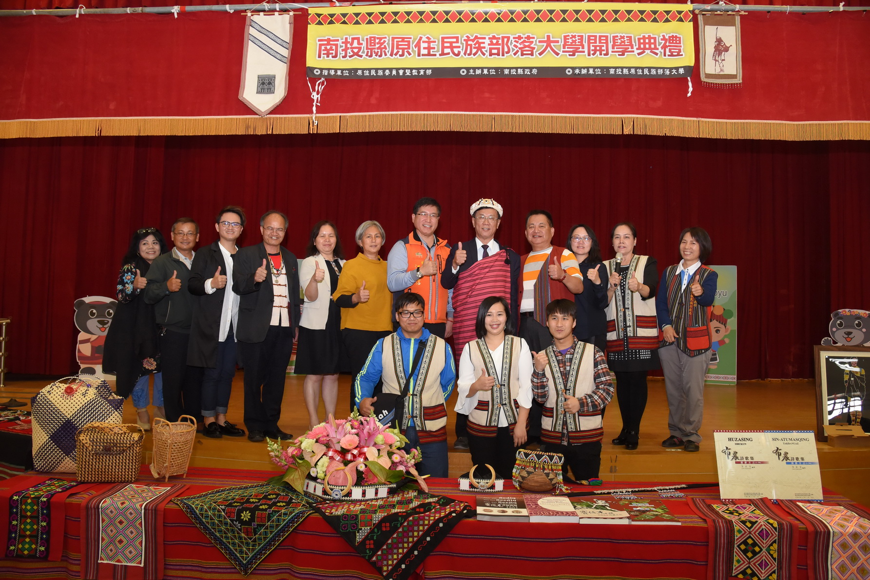 相關圖片2-投縣部落大學開學 林縣長期勉師生成為部落進步新動能