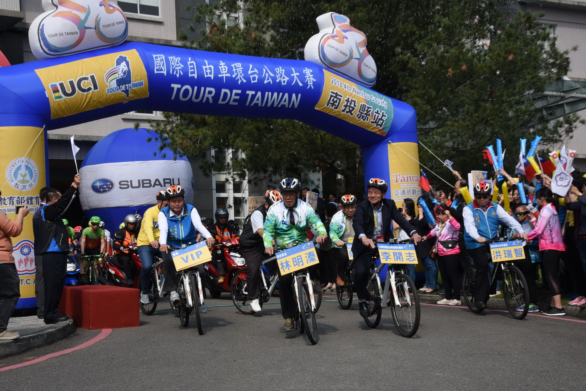 圖片-2018國際自由車環台公路大賽南投站 林縣長領騎開賽