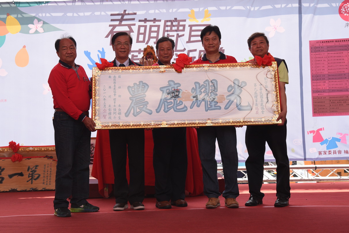 圖片-國姓鹿神祭熱鬧登場    林縣長拍廣告行銷鹿茸