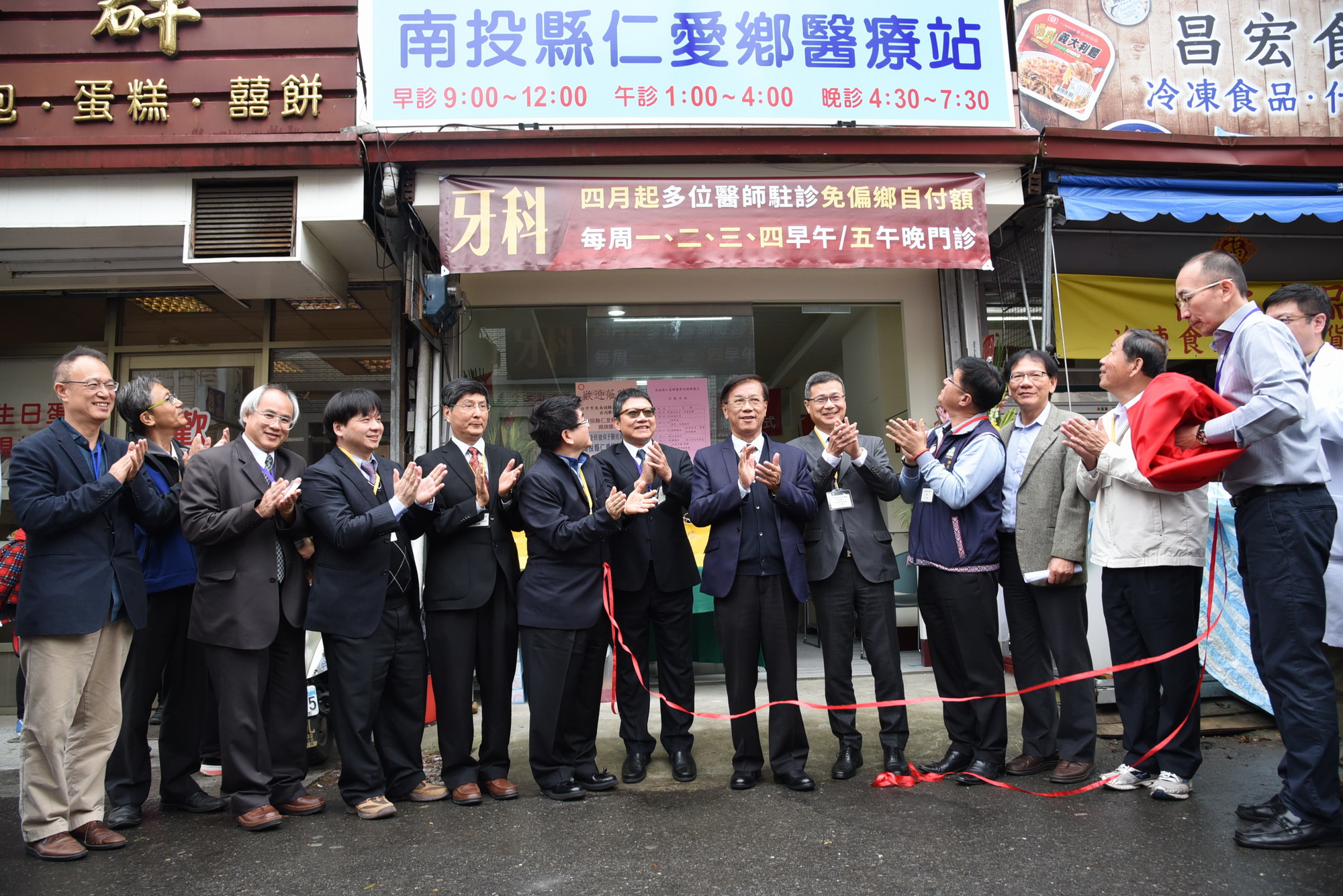 相關圖片2-仁愛鄉牙科醫療站啟用   林縣長主持開幕